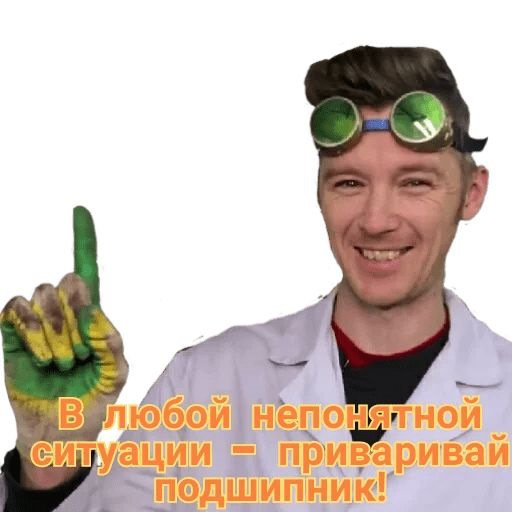 Евгений Матвеев блоггер