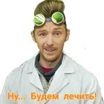 Доктор Дью серьезные щи