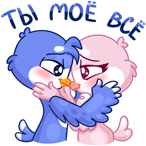 Стикеры фин и фенечка