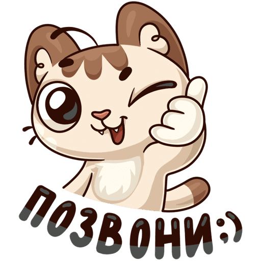 Идем обниму