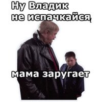 Мать заругает Жмурки