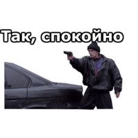 Жмурки Стикеры телеграмм