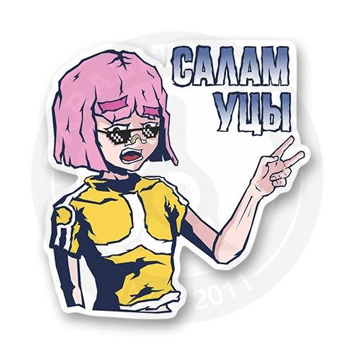 Салям халляр ничек картинки