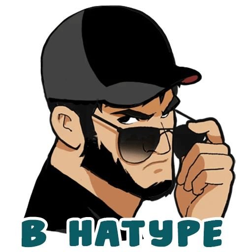 Сталин смайлик