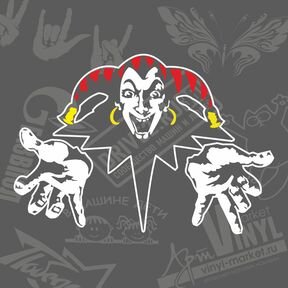 Стикеры Король и Шут