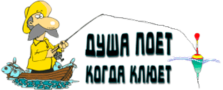 Наклейки на авто рыба