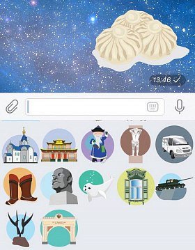 Бурятия надпись