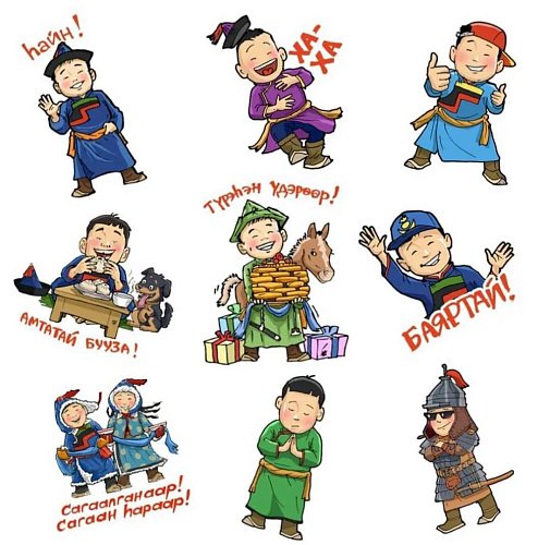 Сагаалганаар Сагаалганаар