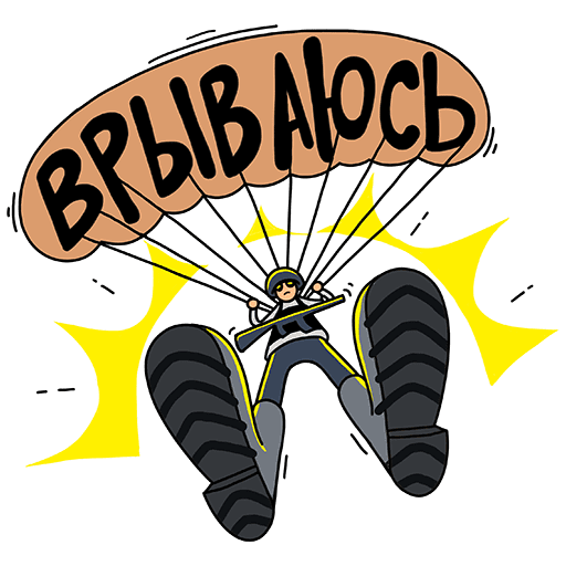 Стикеры ПАБГ В ВК