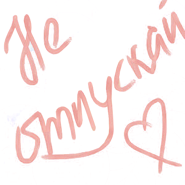 Белые надписи