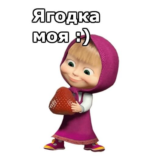 Стикеры для Маша и медведь вайбер