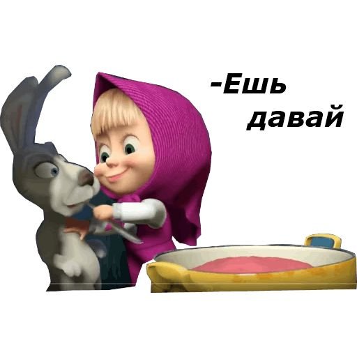 Стикеры с Машенькой