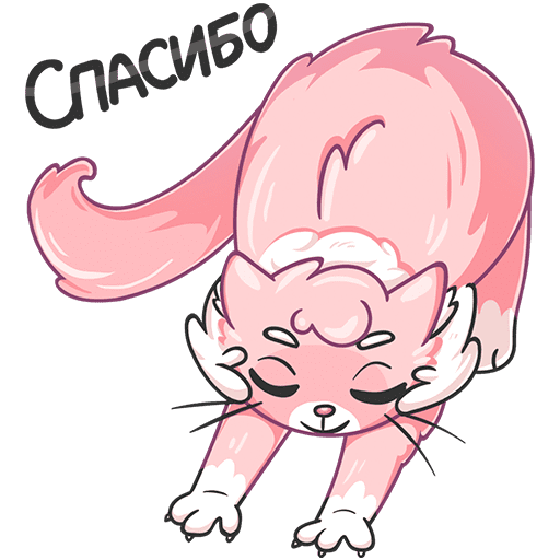 Наклейки ВК Сахарок