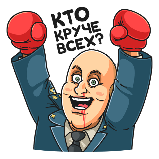 Стикеры полицейский с рублевки ВК