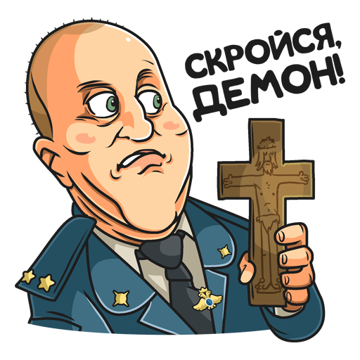 Стикеры полицейский с рублевки телеграмм