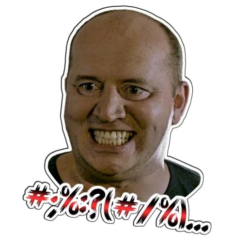 Стикер Бурунов полицейский с рублевки