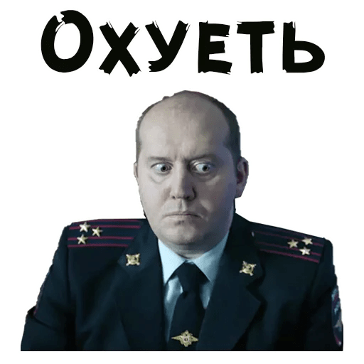 Володя полицейский с рублевки