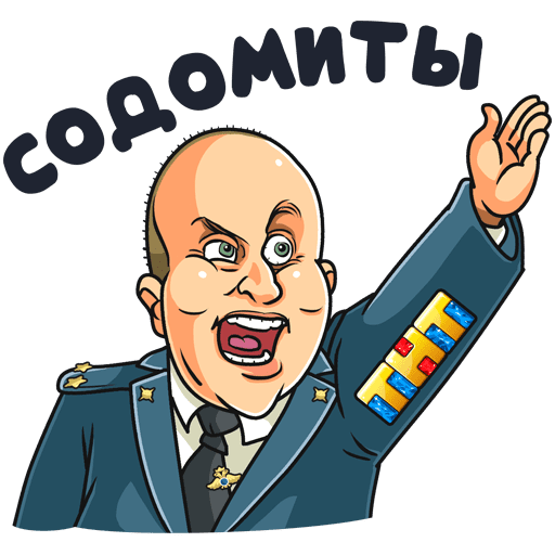 Стикеры полицейский с рублевки телеграмм