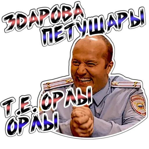 Стикеры полупокер