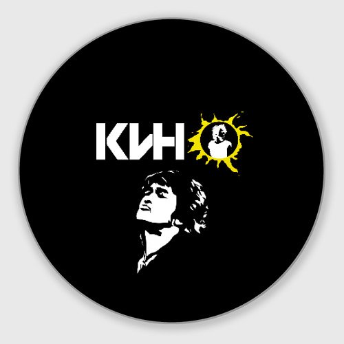 Цой логотип