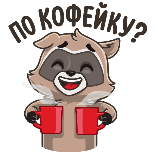 Шуточные Стикеры