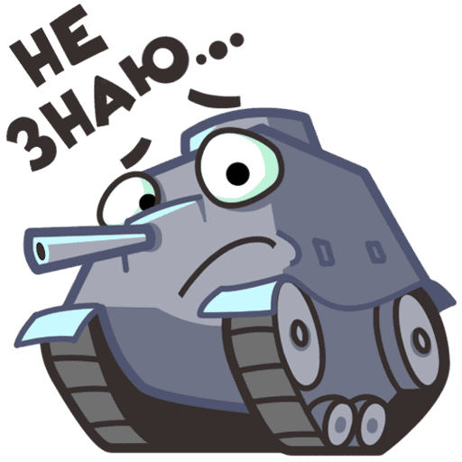 Стикеры ВК World of Tanks