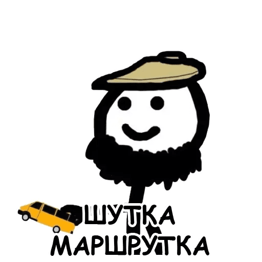 Стикеры Теребонька