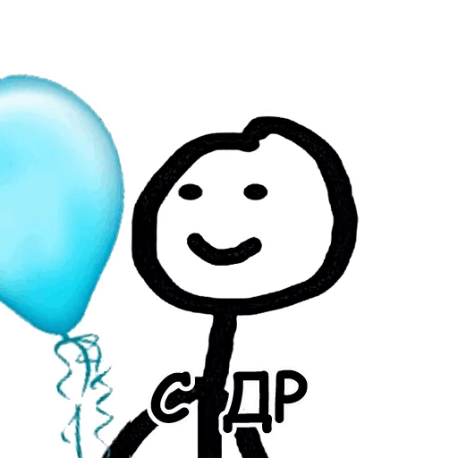 Мемы для стикеров