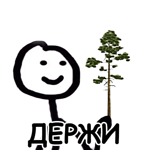 Прикол хочешь сосну