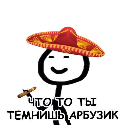 Стикеры Теребонька