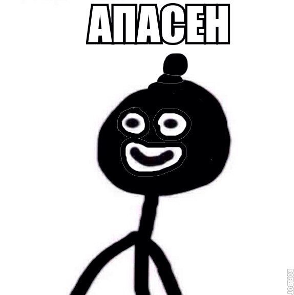 Теребонька крутой