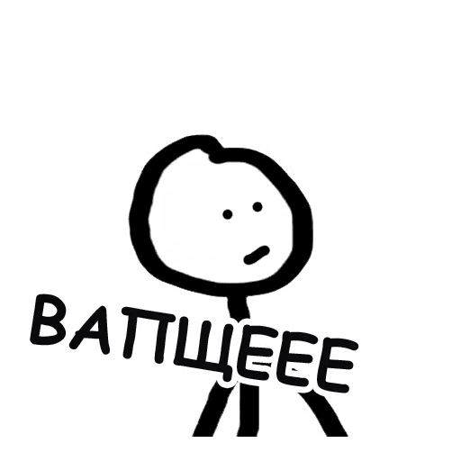 Стикеры Теребонька