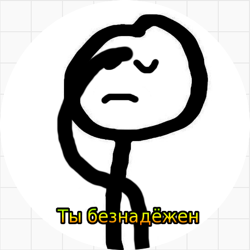 Стикеры Теребонька