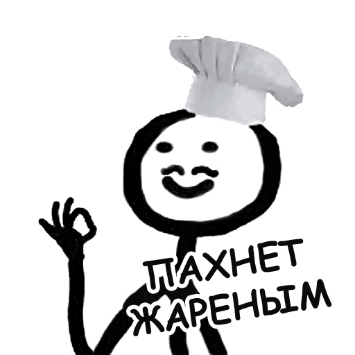 Масло чтобы попа не погасла