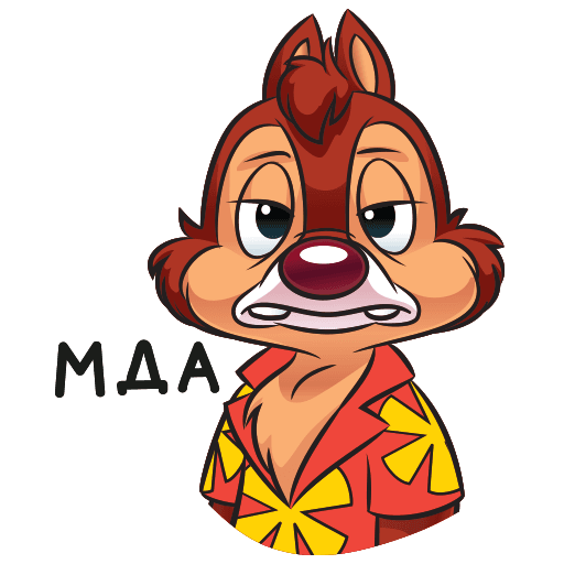 Грустный Дейл