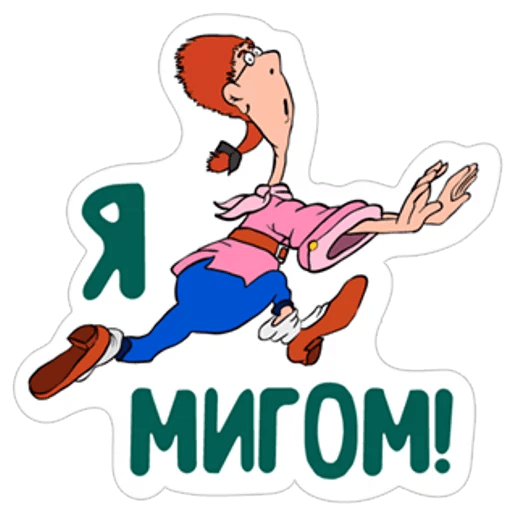 Остров сокровищ наклейки