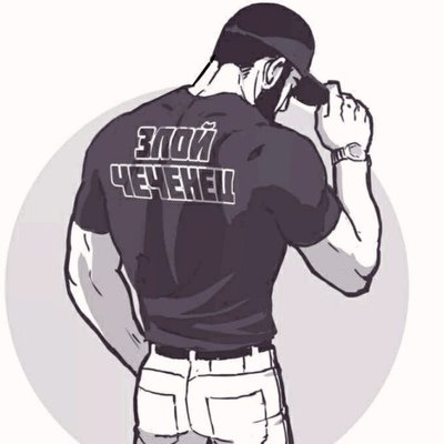 Авы для чеченцев