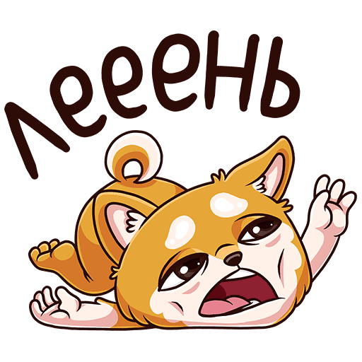 Самые смешные Стикеры