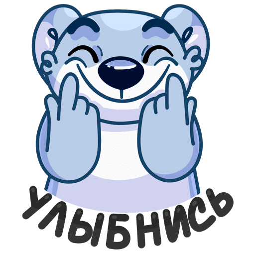 Прикольные Стикеры в ВК