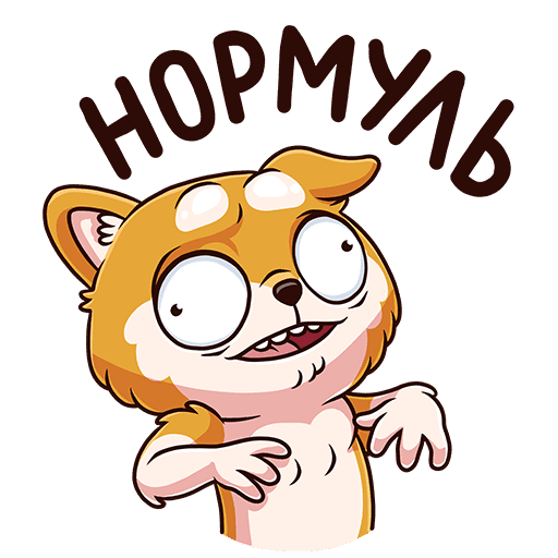 Мимишные Стикеры