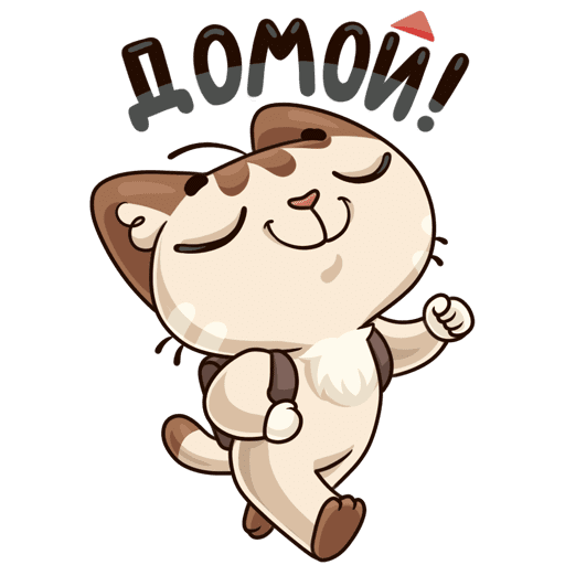 Смешные Стикеры