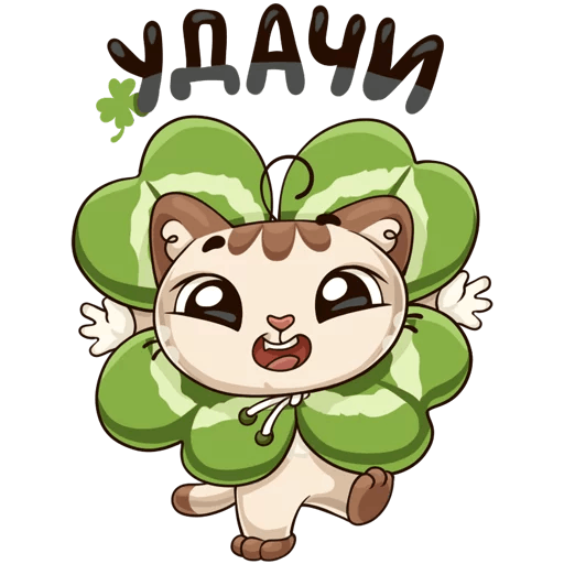 Стикер удачи