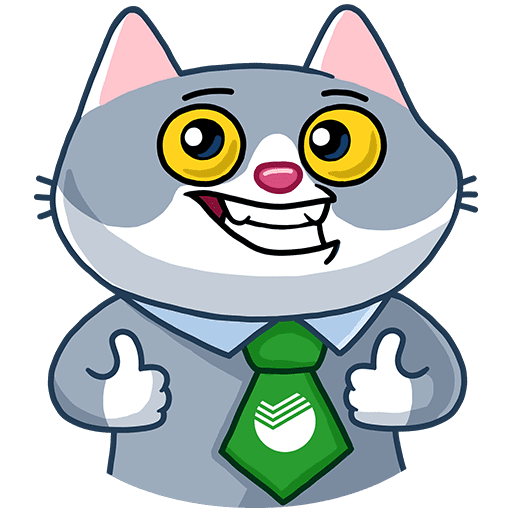 Стикер с котиком Сбер