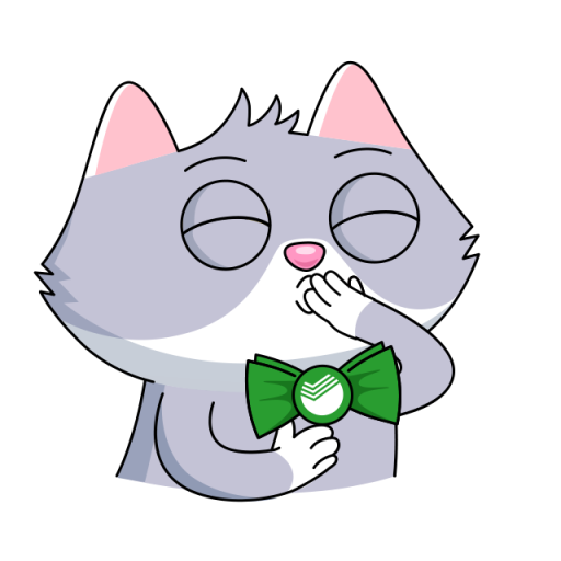 Стикеры СБЕРКОТ И Куся