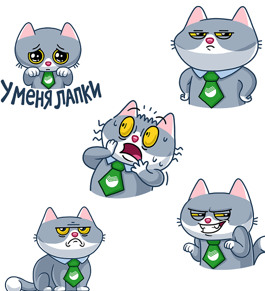 Котик Сбербанк стикер