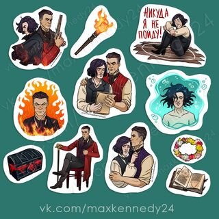 Гоголь наклейки