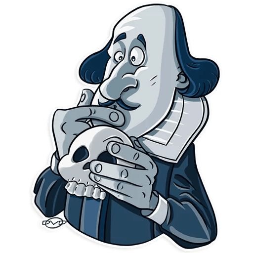 Стикеры исторические личности