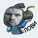 Стикеры для ДС серверов бан