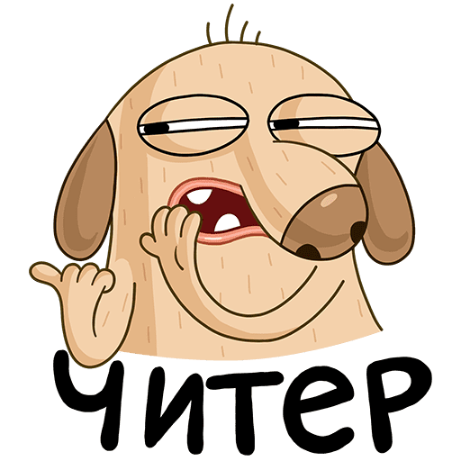 Gg wp Стикеры