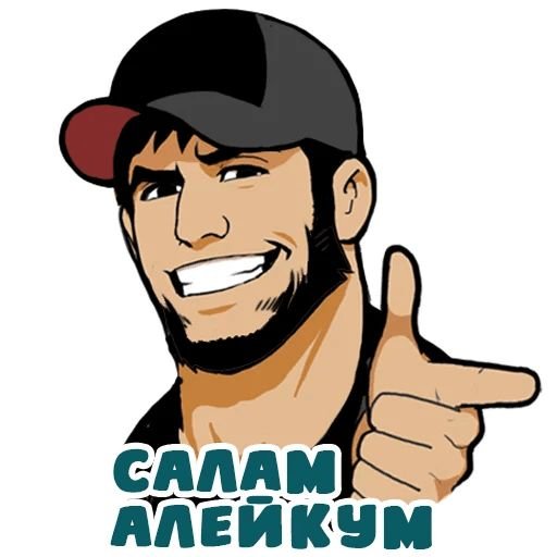 Стикеры Горцы